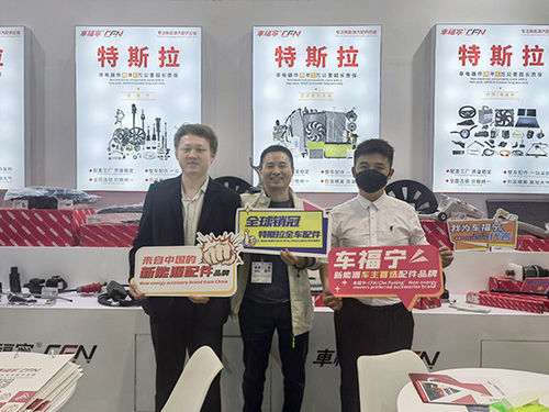 Dernière affaire concernant Site du salon de Francfort