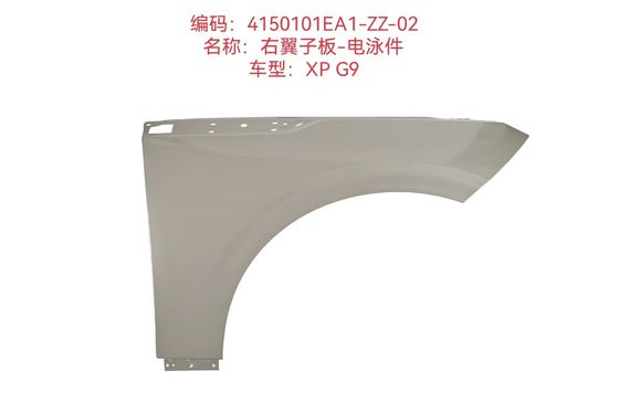 Xiaopeng G9 Avant de voiture Droite Fender Liner électrophorétique 4150101EA1-ZZ-02