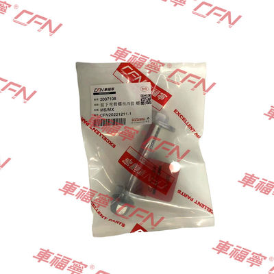 Écrou de bras de commande avant inférieur Taille 7 2007108 ModèleS/X 2012-2021 Fer