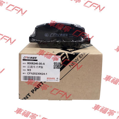 Le système de freinage arrière SPORT 8008246-00-D en fibre de carbone noir