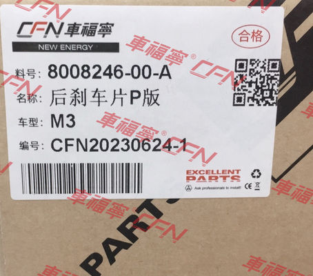 Le système de freinage arrière SPORT 8008246-00-D en fibre de carbone noir