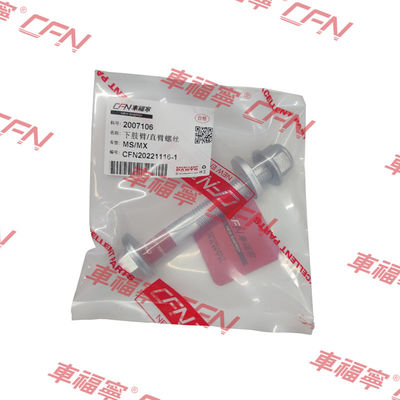 Pour les véhicules à moteur à commande à commande à commande à commande à commande