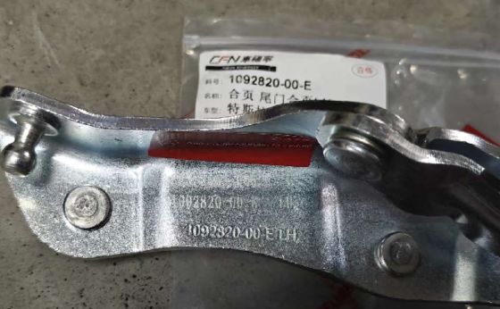 Tesla Modèle 3 2021 à main droite charnière 1551481-00-E