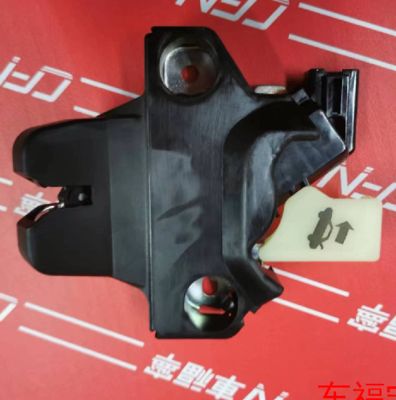 Serrure de coffre arrière Tesla Model 3 2017-2022 Noir Amortissement réglable