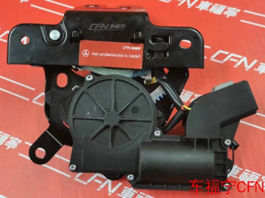 Tesla Model 3/Y Loquet de coffre arrière noir à amortissement réglable