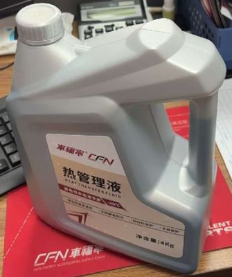 Fluide de gestion thermique de 4 litres pour les véhicules électriques Tesla avec des performances de 4 ans et un intervalle de maintenance de 80 000 km